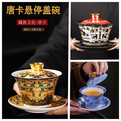 Retro gold and silver court style, Chinese style sheep fat