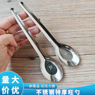 店 西餐勺地摊货2元 不锈钢勺子 家用201不锈钢餐具