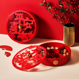 乔迁之喜果盘2025新年糖果摆盘中式 高颜值茶几零食瓜子干果收纳盒