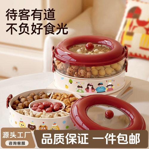 Dried fruit tray, living room, coffee table, household use,