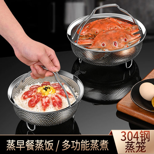304 stainless steel steamer with tight holes, drain basket,