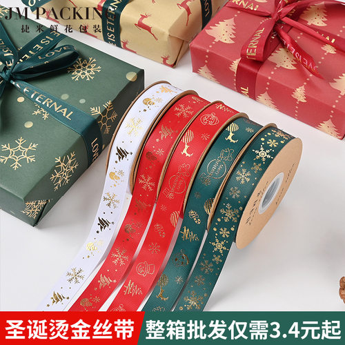 Ribbon Christmas Material Gift Ribbon Gift Packaging DIY Go
