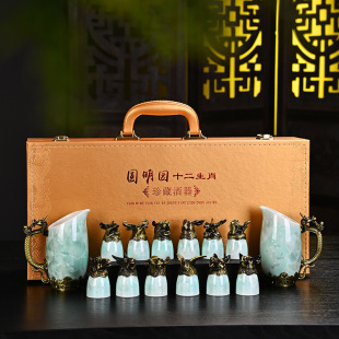 陶瓷酒具十二生肖兽首白酒杯分酒器礼品酒杯高档礼盒包装套装礼品