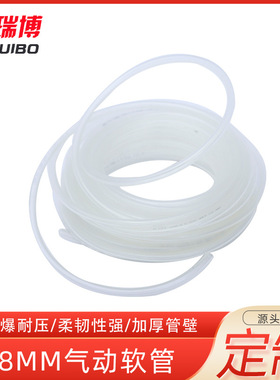 货源pu8mm10m15m20m气泵空压机气管pu管带接头耐折汽修专用