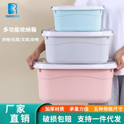 Multi functional storage box, toys, clothes, organization,