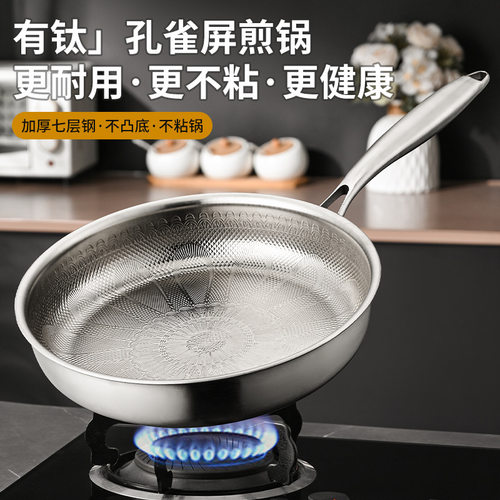 Cross border titanium frying pan, flat bottomed pan, uncoat