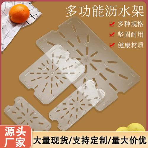 Acrylic parts, number of pots, drainage board, score box, f