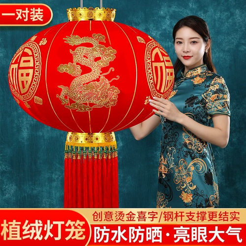 2025年植绒灯笼吉祥如意过新年春节户外装饰阳台大门灯笼