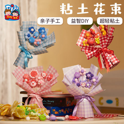 Teacher's Day Gift Clay Bouquet Handmade DIY Children's Mat