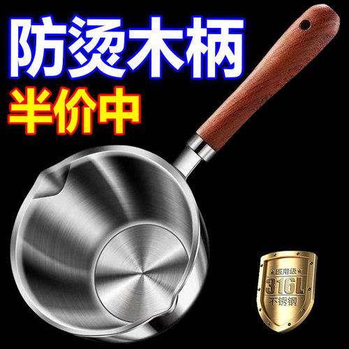 Stainless steel pouring oil pot, milk pot, thickened househ
