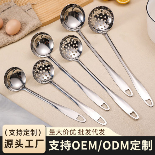 Stainless steel flat tail hot pot spoon thickened soup spoo