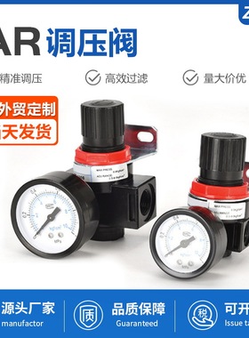 亚德客型气源处理器AR2000BR2000BR3000BR4000调压阀减压阀
