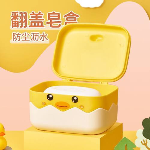 Home drain soap box cartoon with lid plastic soap box bathr