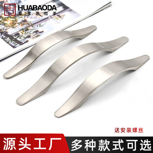 Aluminum alloy handle, modern and simple wardrobe drawer 2,