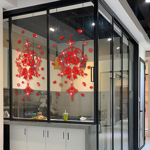 2026马年福字窗花静电贴玻璃橱窗贴纸门贴元 饰品 旦新年过年春节装