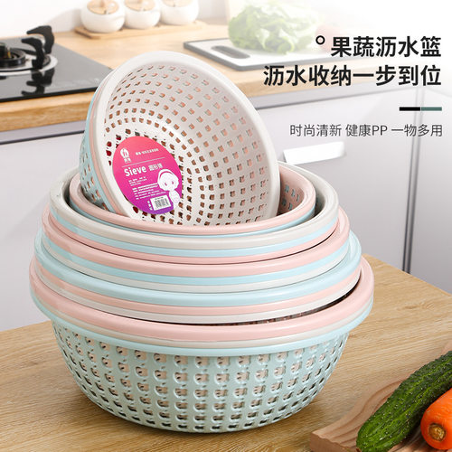 Household drainage basket, plastic round sieve, vegetable w