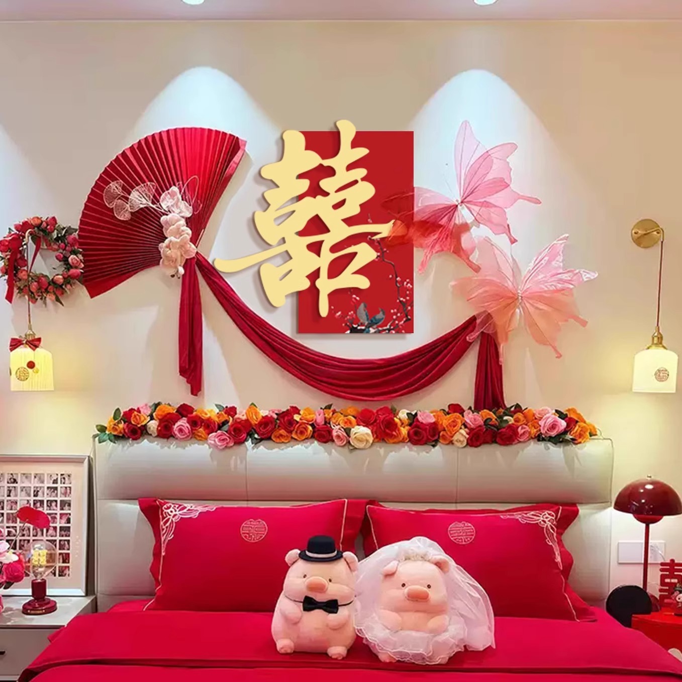 陀螺床头装饰结婚婚房布置套装女方客厅卧室背景墙婚礼kt板喜字贴