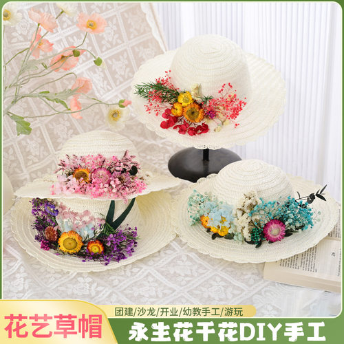 Dried straw hat, handmade diy hat, materials for making flo