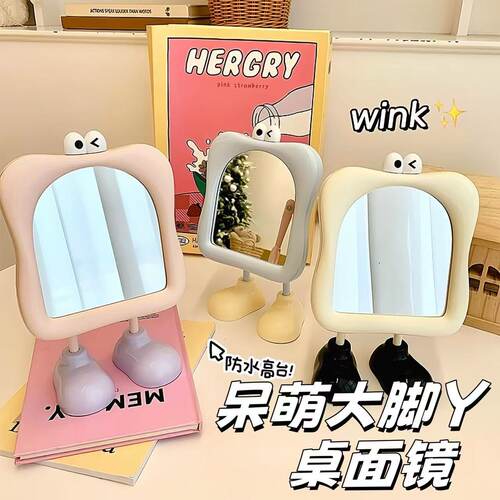 Makeup mirror, student dormitory portable small mirror, hig