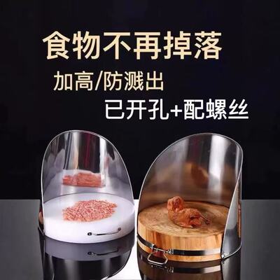 菜板围不锈钢砧板围饭店厨房圆挡板围菜墩围板菜板挡围护边挡案板