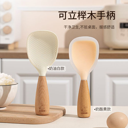 Silicone stand up rice spoon pot can hold rice spoon, elect