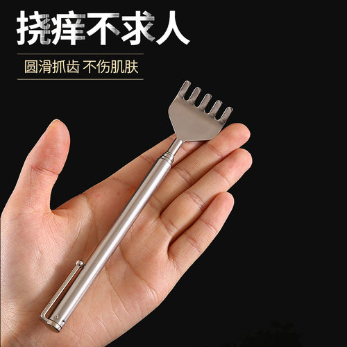 Itchy Scratch No Need to Stretch Stainless Steel Pen Itchy