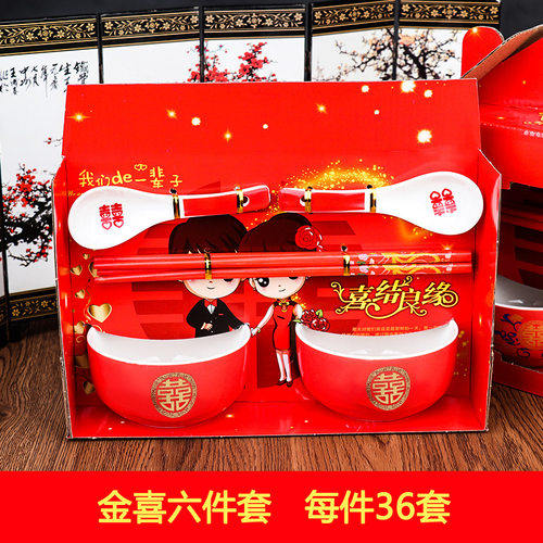Bowl gift box, ceramic red bowl and chopsticks set, wedding