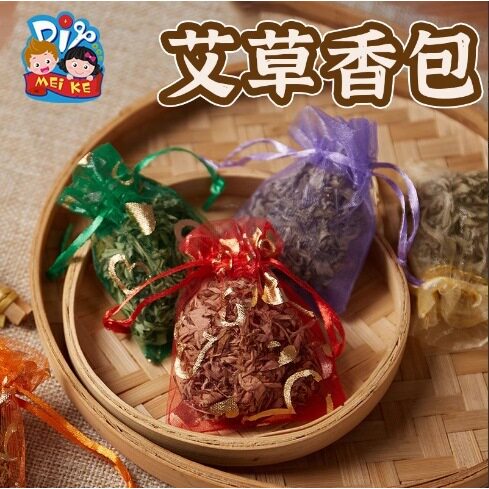 Loong Boat Festival Gift Handmade diy wormwood bag hanging