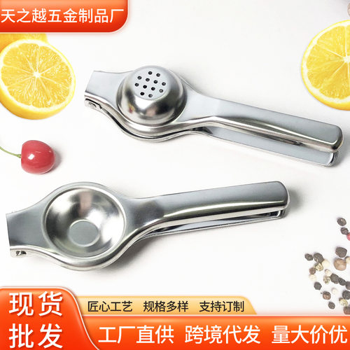 Thickened stainless steel lemon juicer, multifunctional jui
