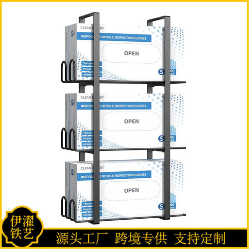 Wall mounted glove rack, glove box dispenser, laboratory di