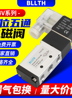 气动电磁阀4V210-08二位五通DC24VAC220V换向电子阀310410银色