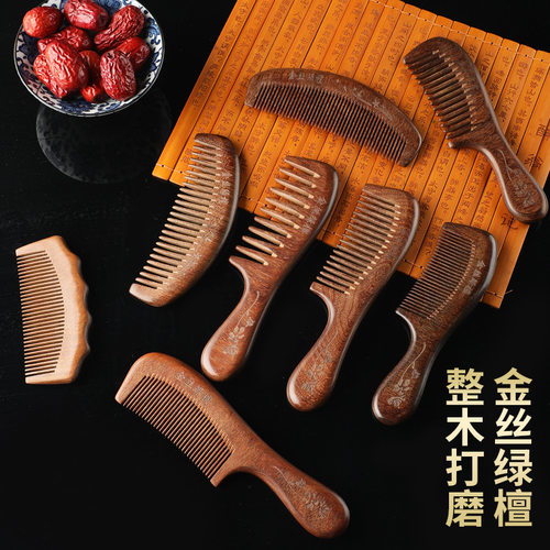 Golden sandalwood comb for home use, long handled carved co