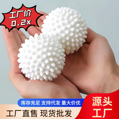 Laundry ball with strong stain removal and anti entanglemen