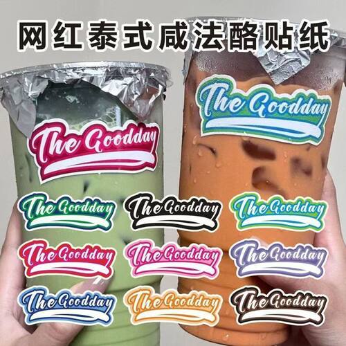 Thai Salted Cheese Sticker Fruit Tea Torch Cup Matcha Thai