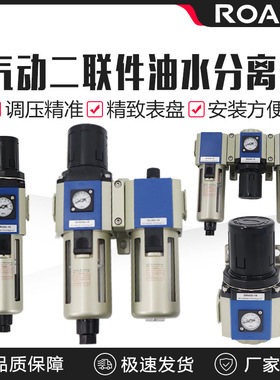 亚德客型GFC200-08气源处理器GR400-15调压阀油水分离器GFR300-10