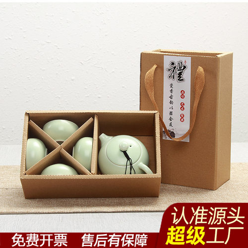 Handheld practical small gifts, Xishi teapot tea set gift b
