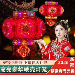 2026年灯笼旋转福字硬壳灯笼七彩LED走马灯阳台大门挂彩灯笼