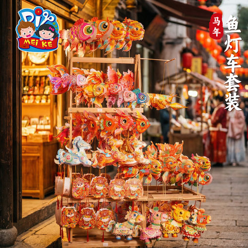Mid-Autumn Festival entrepreneurship suit handmade diy gold