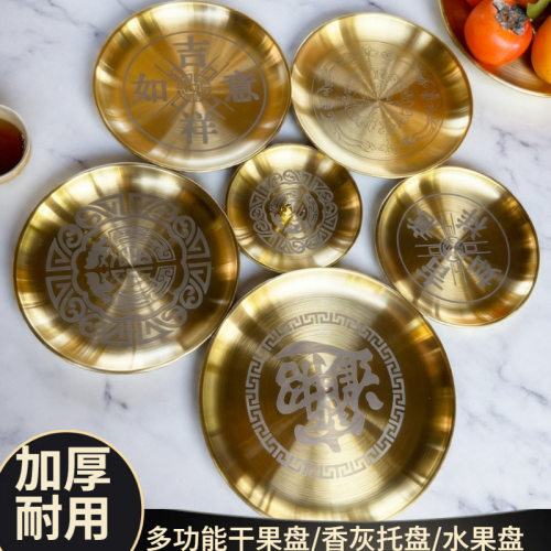 Stainless steel incense base with thickened gold and grey i