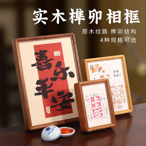 2025 New Year photo frame creative home decoration, Spring