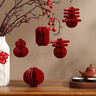 2026新年装 饰品灯笼挂件春节用品立体春字蜂窝挂饰马年喜庆摆件