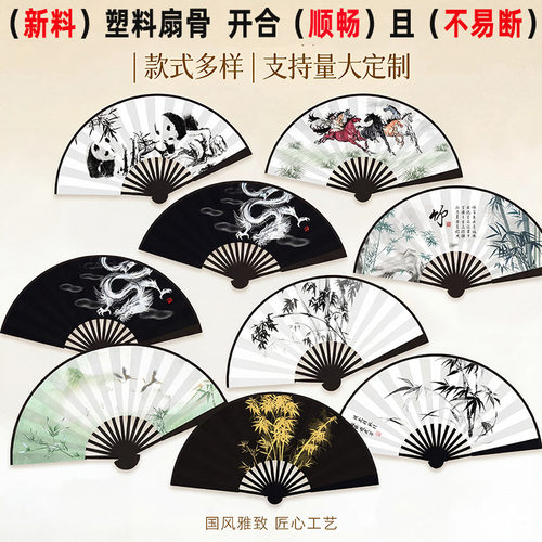 8 inch bamboo, orchid, dragon, horse, crane, panda, folded