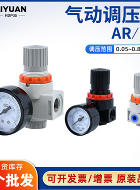 亚德客型空压机减压阀AR2000气动可调压阀BR3000气压调节阀BR4000