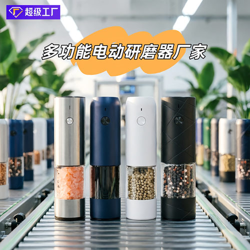 Cross border source multifunctional electric grinder 24 pep