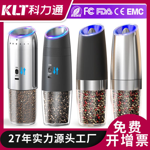 Kelitong electric grinder cross-border gravity sensing mini
