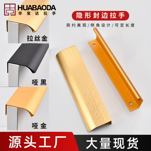 Large wardrobe invisible edge banding handle modern simple