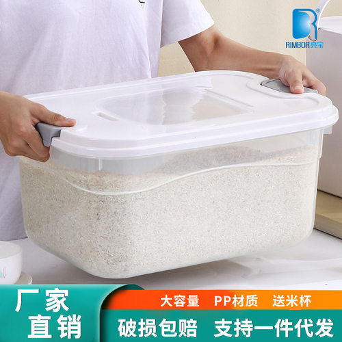 Transparent plastic rice bucket with a large capacity of 40