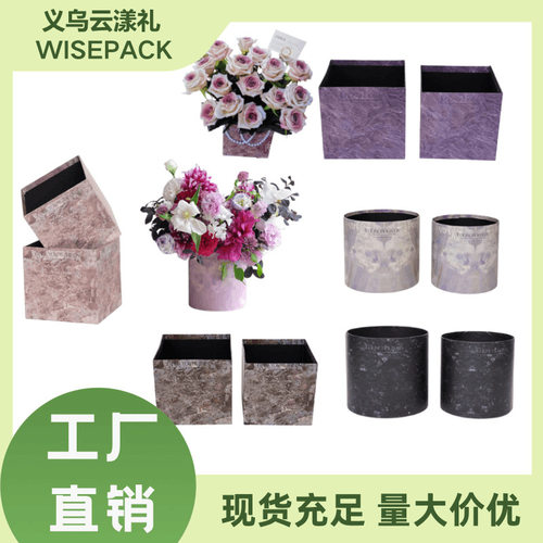 Marble Plum Sauce Gift Box Square Round Gift Box Hug Bucket