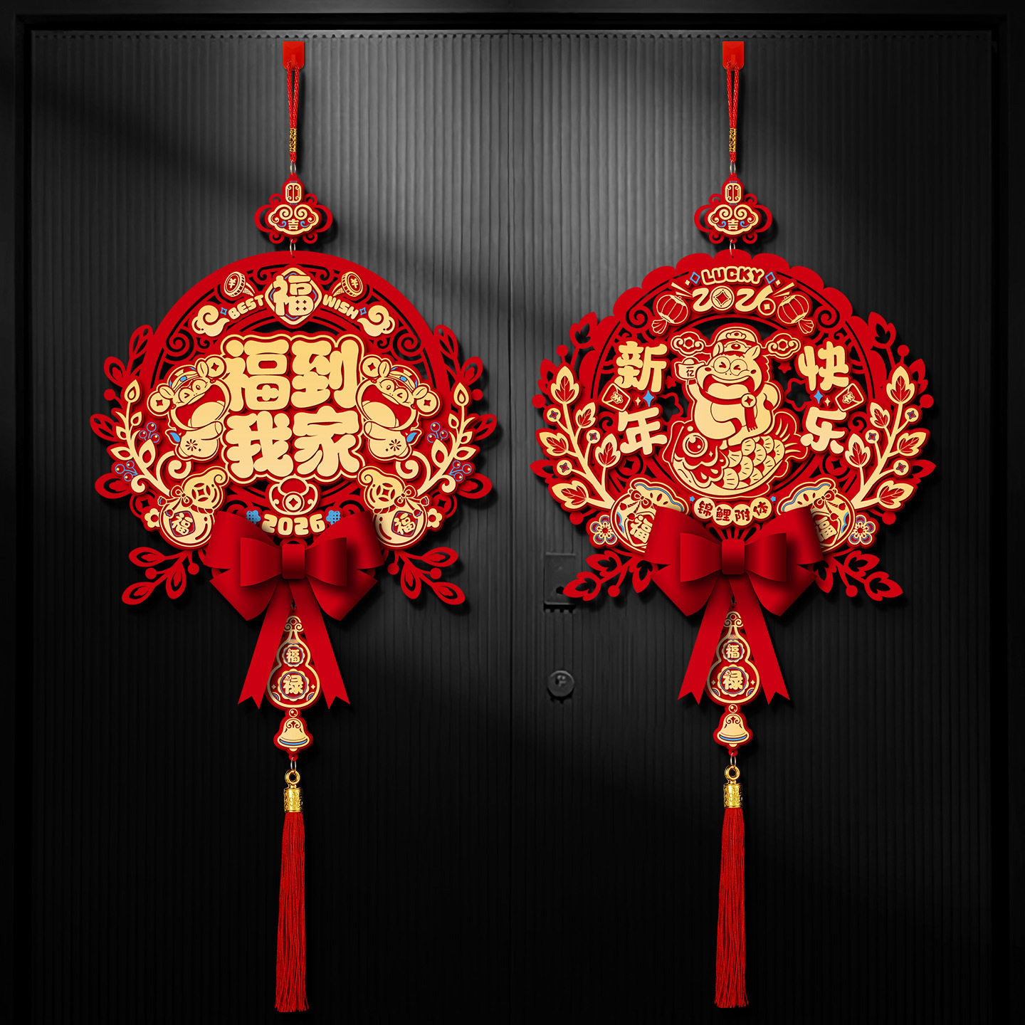 马年福字挂件春节过年立体植绒入户门挂饰新年布置装饰品