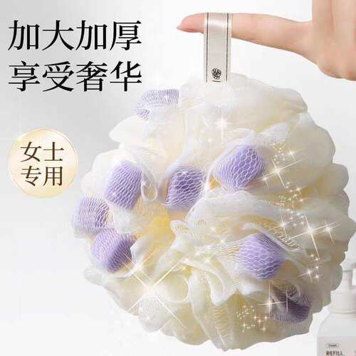 High end non scattering bath ball, super soft bath ball, me